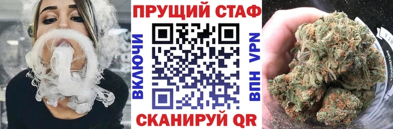 Где продают наркотики Славянск-на-Кубани ГАШИШ СОЛЬ Меф мяу мяу Конопля