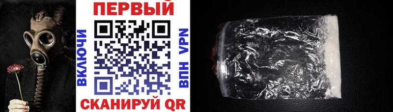 Амфетамин Premium Славянск-на-Кубани