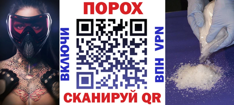 где купить наркоту  Славянск-на-Кубани  Амфетамин Розовый 