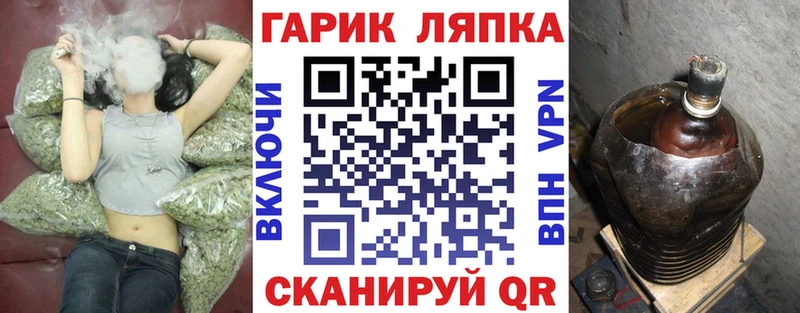 купить наркотики цена  Славянск-на-Кубани  Гашиш хэш 