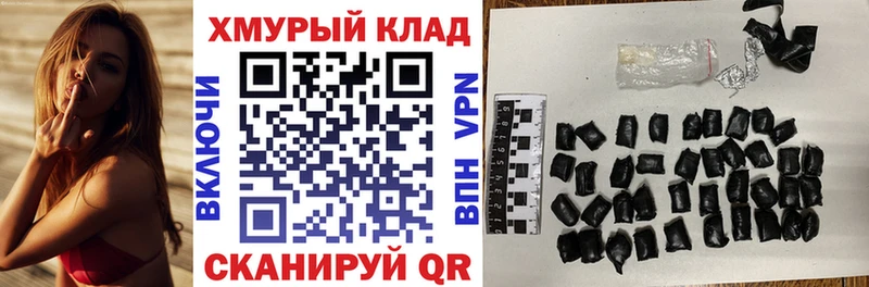 hydra ТОР Славянск-на-Кубани Героин гречка купить наркотик