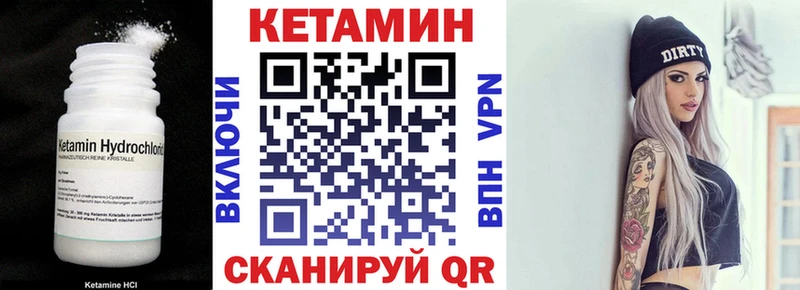 как найти наркотики  Славянск-на-Кубани  blacksprut ссылки  КЕТАМИН ketamine 