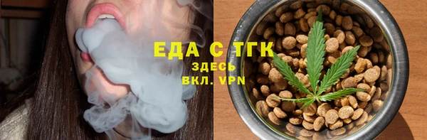 каннабис Волоколамск