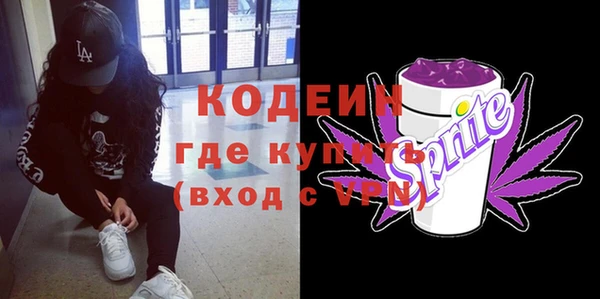 дживик Волосово