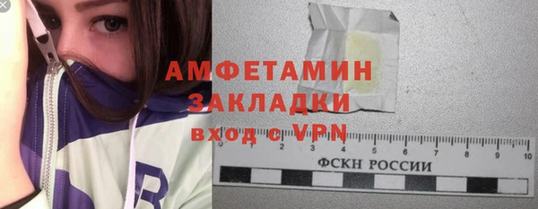 а пвп мука Верея