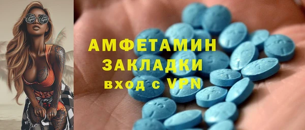 каннабис Волоколамск