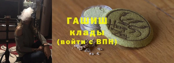 мет Володарск