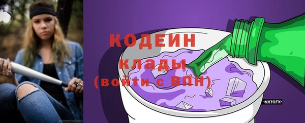каннабис Волоколамск