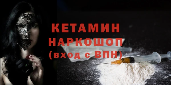 синтетический гашиш Верхний Тагил