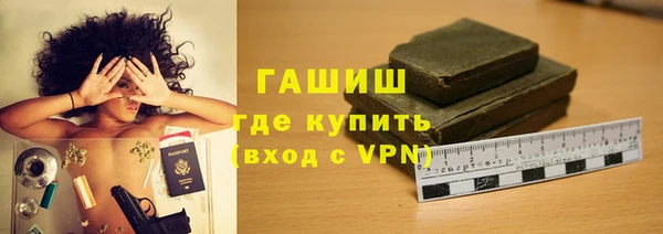 синтетический гашиш Верхний Тагил