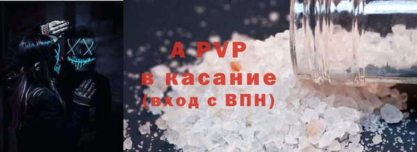 синтетический гашиш Верхний Тагил