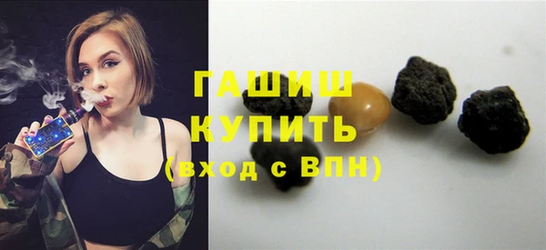 синтетический гашиш Верхний Тагил