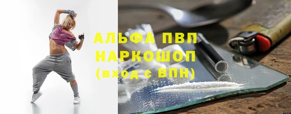а пвп мука Верея