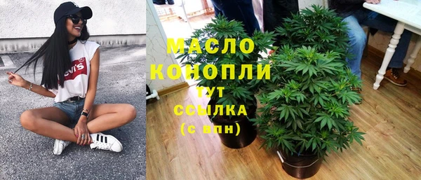 наркотики Тайга