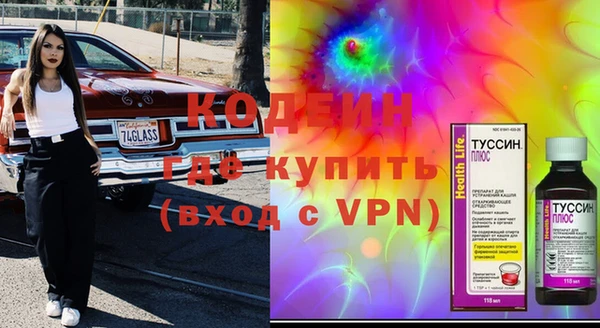 а пвп мука Верея