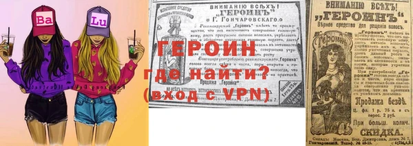 синтетический гашиш Верхний Тагил
