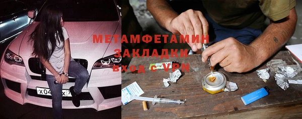синтетический гашиш Верхний Тагил