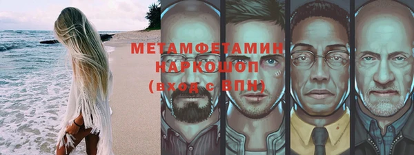 мет Володарск