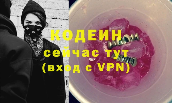 синтетический гашиш Верхний Тагил