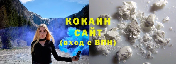 синтетический гашиш Верхний Тагил