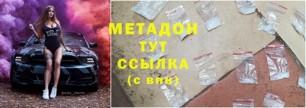 мефедрон мука Верхнеуральск