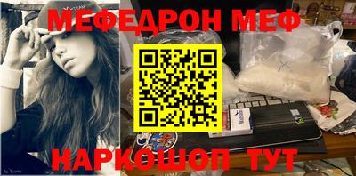 молекула духа Гусиноозёрск