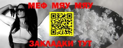 соль ск Гусь-Хрустальный