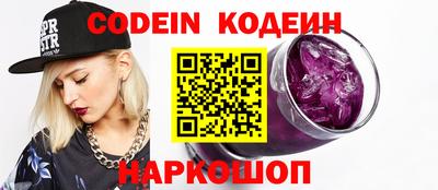 молекула духа Гусиноозёрск