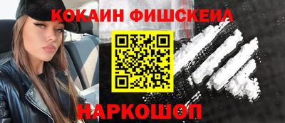 наркотики Гусев