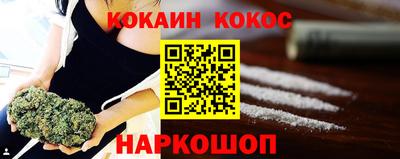 молекула духа Гусиноозёрск