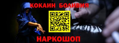 наркотики Гусев