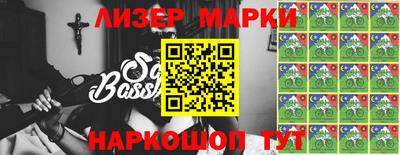 молекула духа Гусиноозёрск