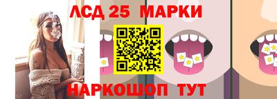 соль ск Гусь-Хрустальный
