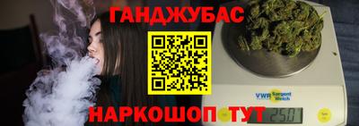 соль ск Гусь-Хрустальный