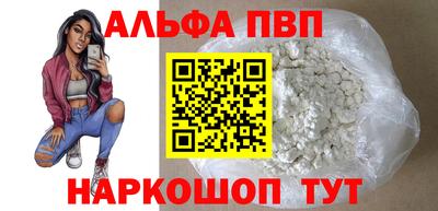 молекула духа Гусиноозёрск