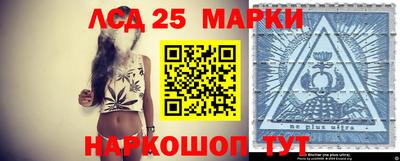 молекула духа Гусиноозёрск