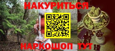наркотики Гусев