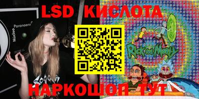 молекула духа Гусиноозёрск