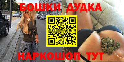 соль ск Гусь-Хрустальный