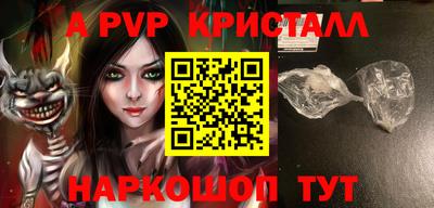 молекула духа Гусиноозёрск