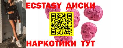 соль ск Гусь-Хрустальный