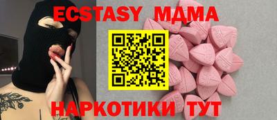 соль ск Гусь-Хрустальный