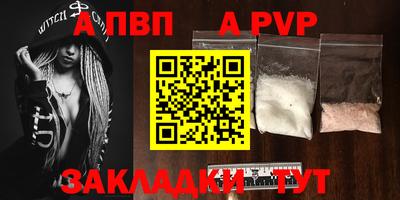 молекула духа Гусиноозёрск