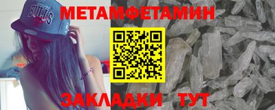 соль ск Гусь-Хрустальный