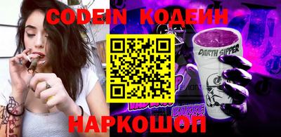 молекула духа Гусиноозёрск