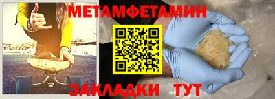 молекула духа Гусиноозёрск