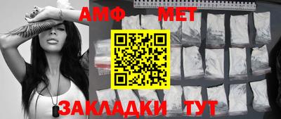 мдма Гай