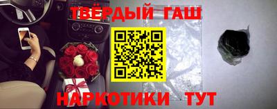 соль ск Гусь-Хрустальный