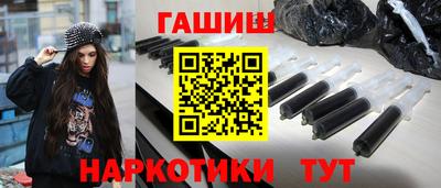 наркотики Гусев