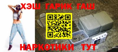 соль ск Гусь-Хрустальный